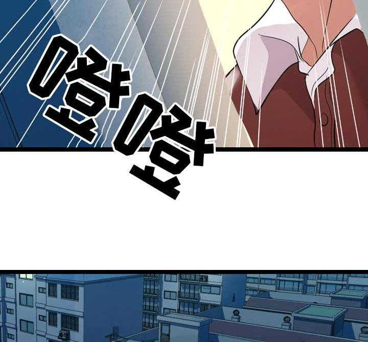 《公寓守卫战》第4话 4_现场观看 第5页