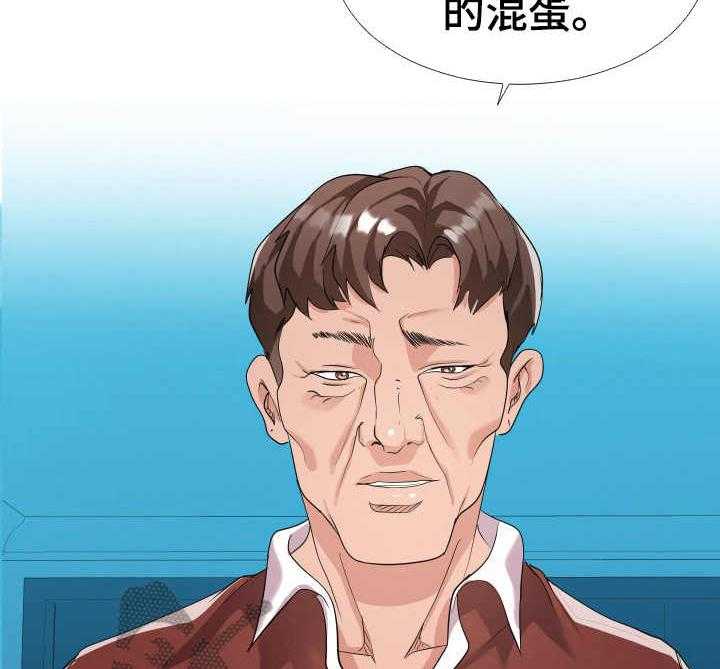 《公寓守卫战》第4话 4_现场观看 第7页