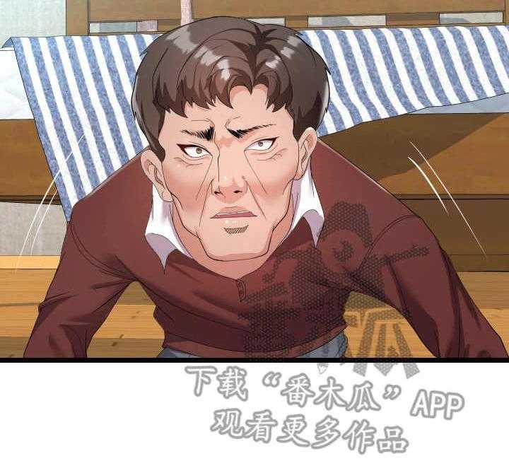 《公寓守卫战》第6话 6_躲藏 第24页
