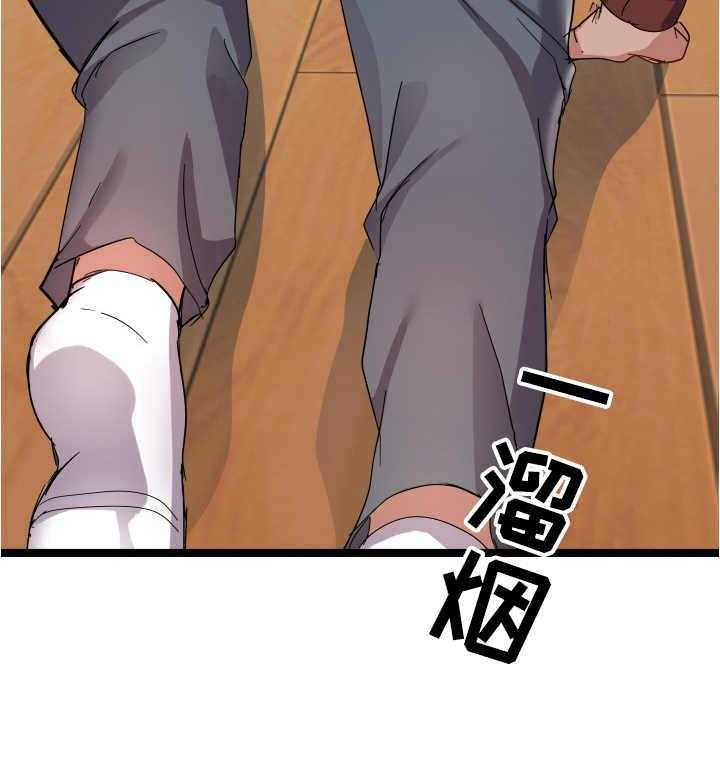 《公寓守卫战》第6话 6_躲藏 第4页