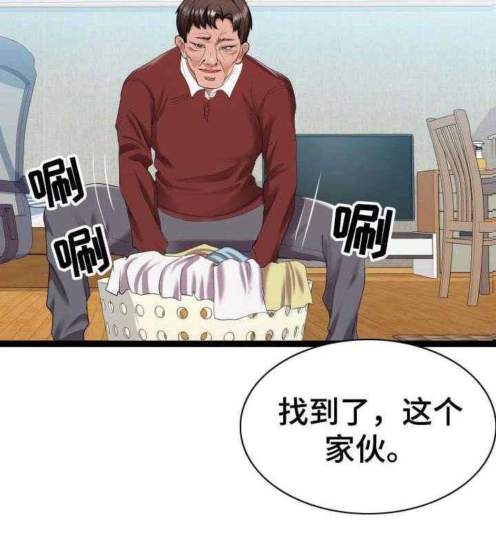 《公寓守卫战》第5话 5_万能钥匙 第36页
