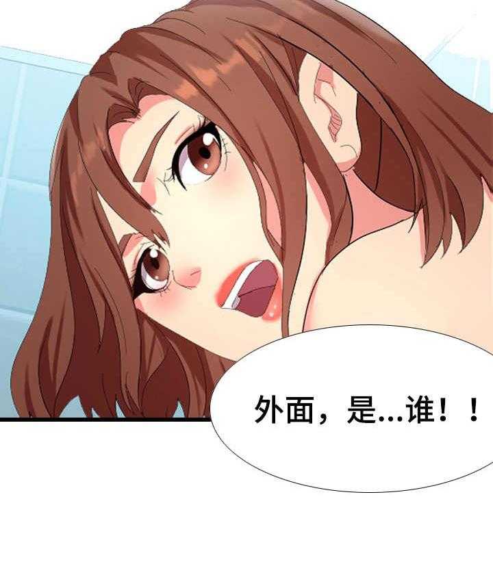《公寓守卫战》第7话 7_美景 第16页