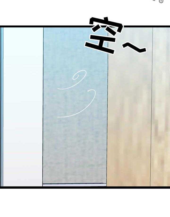 《公寓守卫战》第7话 7_美景 第19页