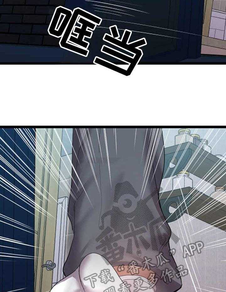 《公寓守卫战》第7话 7_美景 第24页