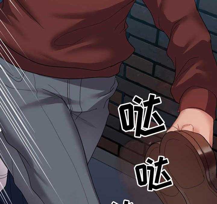 《公寓守卫战》第7话 7_美景 第27页