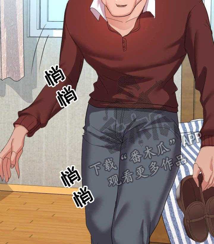 《公寓守卫战》第7话 7_美景 第3页
