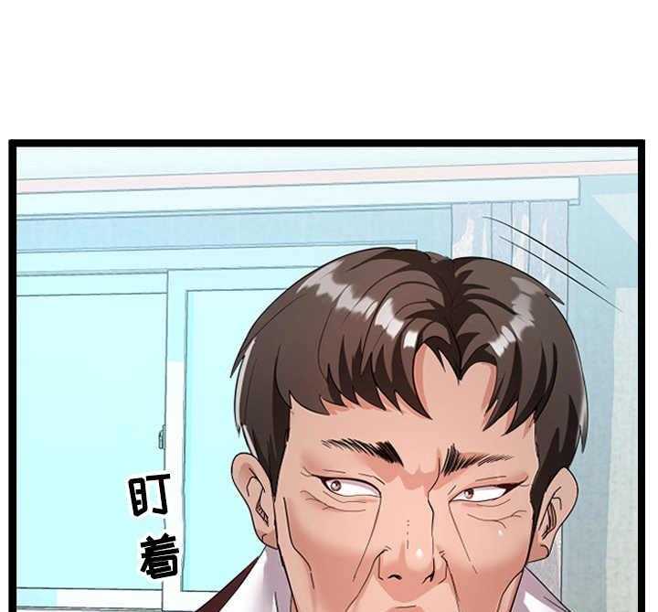 《公寓守卫战》第7话 7_美景 第5页