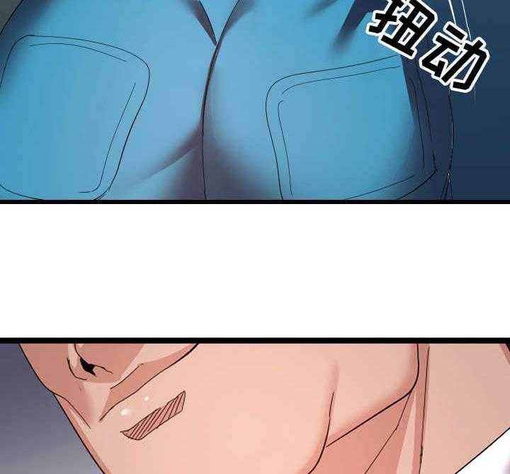 《公寓守卫战》第8话 8_有爱心 第30页