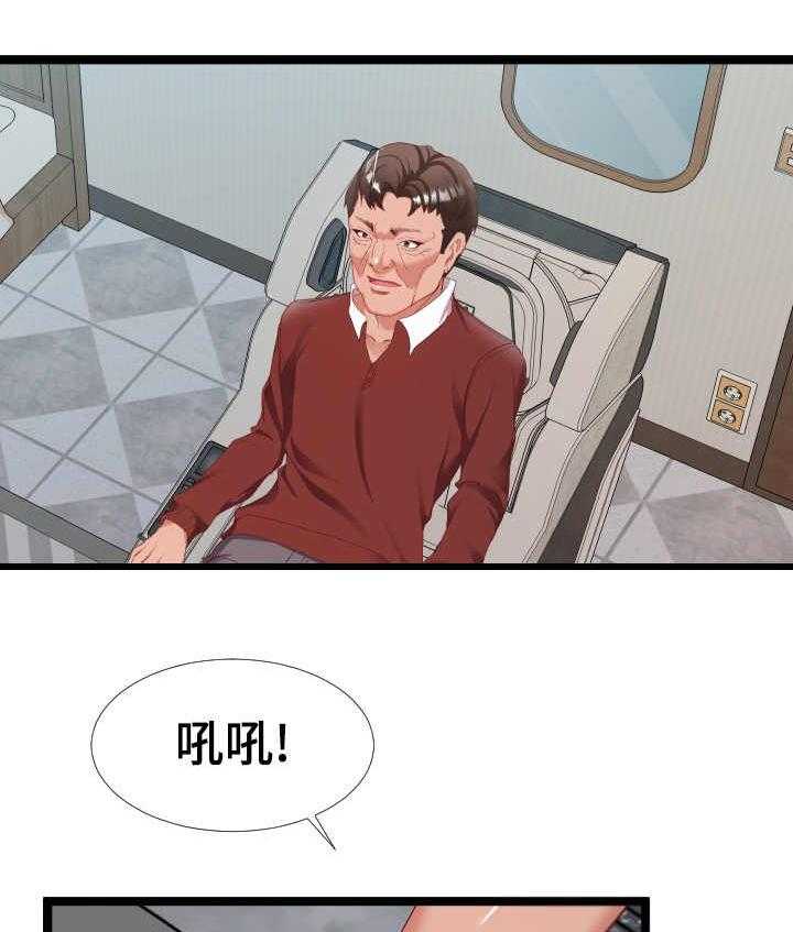 《公寓守卫战》第9话 9_想象力 第2页
