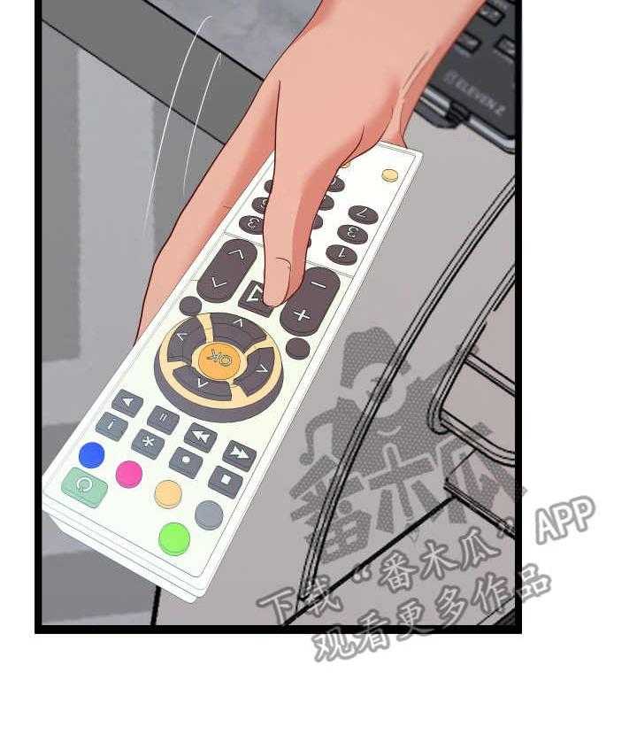 《公寓守卫战》第9话 9_想象力 第3页