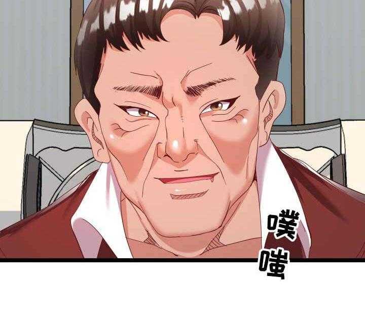《公寓守卫战》第9话 9_想象力 第5页
