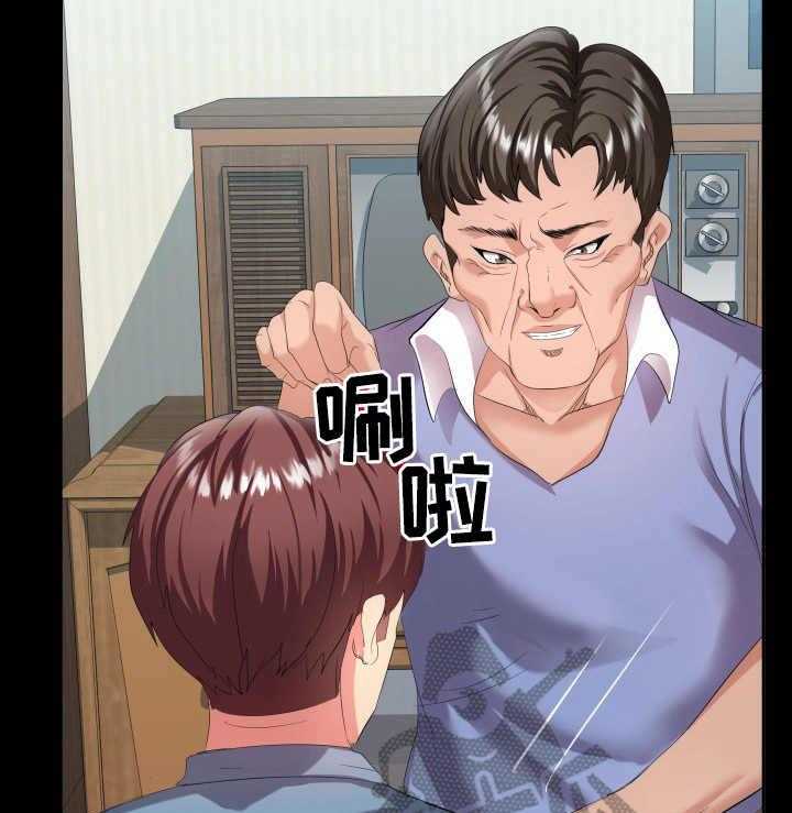 《公寓守卫战》第12话 12_测试 第4页