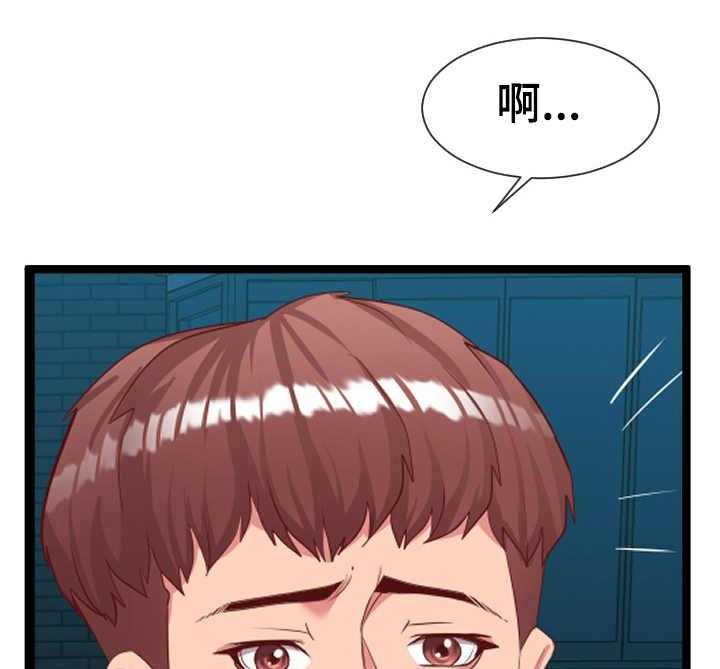 《公寓守卫战》第14话 14_作战计划 第32页