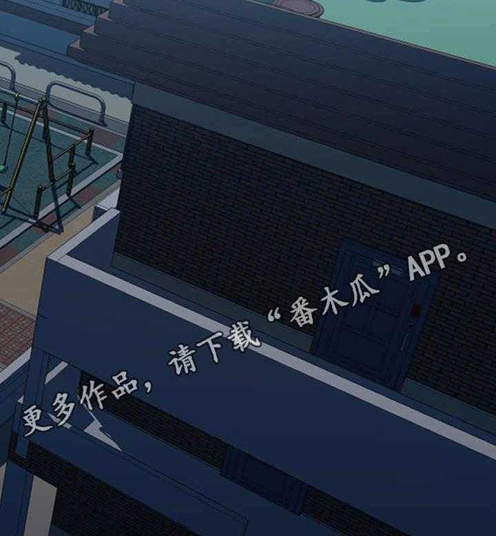 《公寓守卫战》第14话 14_作战计划 第39页