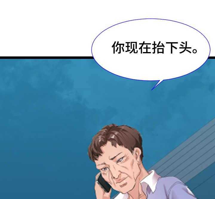 《公寓守卫战》第16话 16_约定 第15页