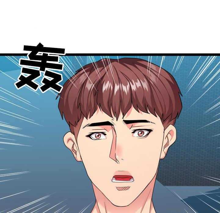 《公寓守卫战》第17话 17_很天真 第30页