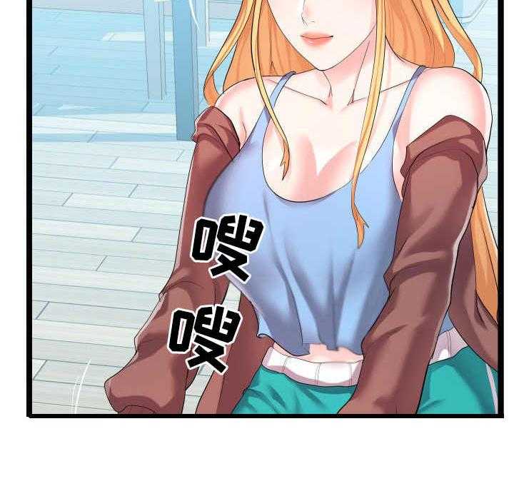 《公寓守卫战》第18话 18_烫伤 第11页