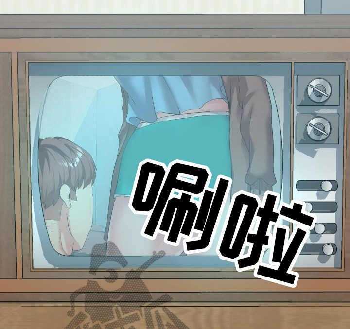 《公寓守卫战》第19话 19_负责到底 第11页