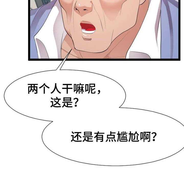 《公寓守卫战》第19话 19_负责到底 第13页