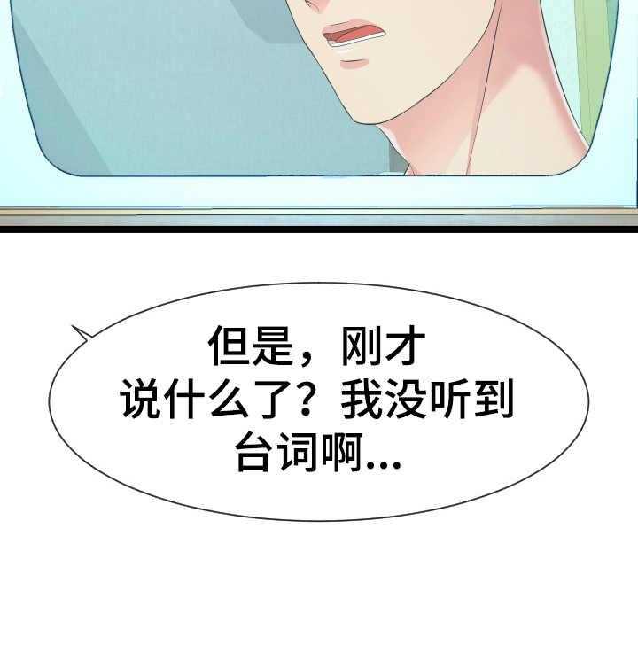 《公寓守卫战》第21话 21_要求 第12页