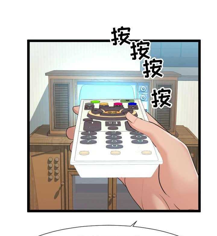 《公寓守卫战》第21话 21_要求 第13页