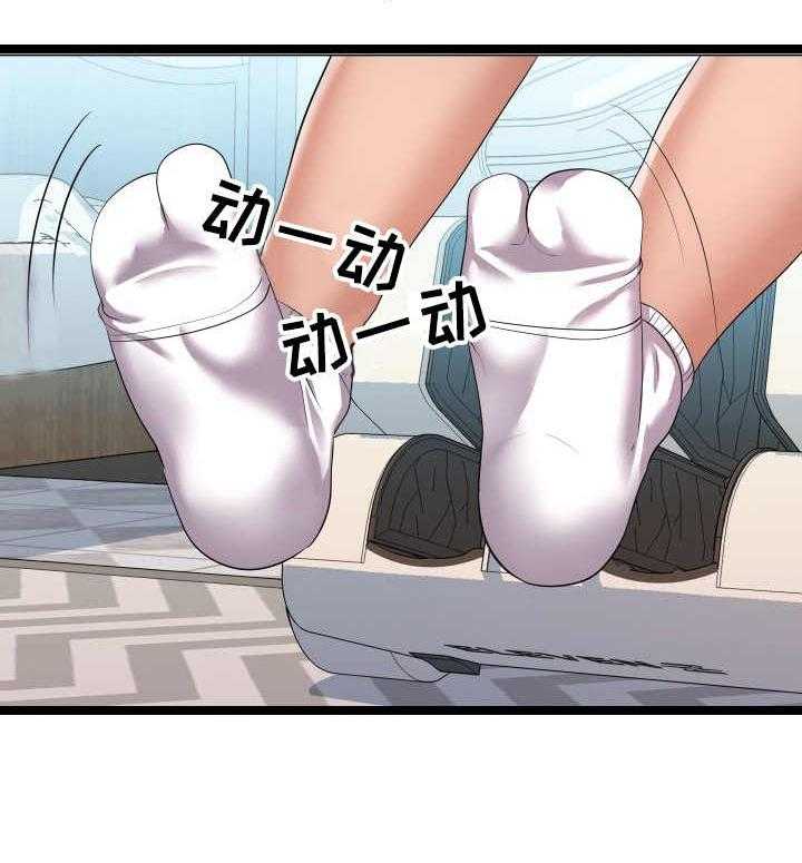 《公寓守卫战》第21话 21_要求 第6页