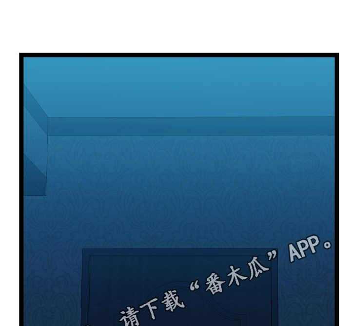 《公寓守卫战》第23话 23_悄悄行动 第14页