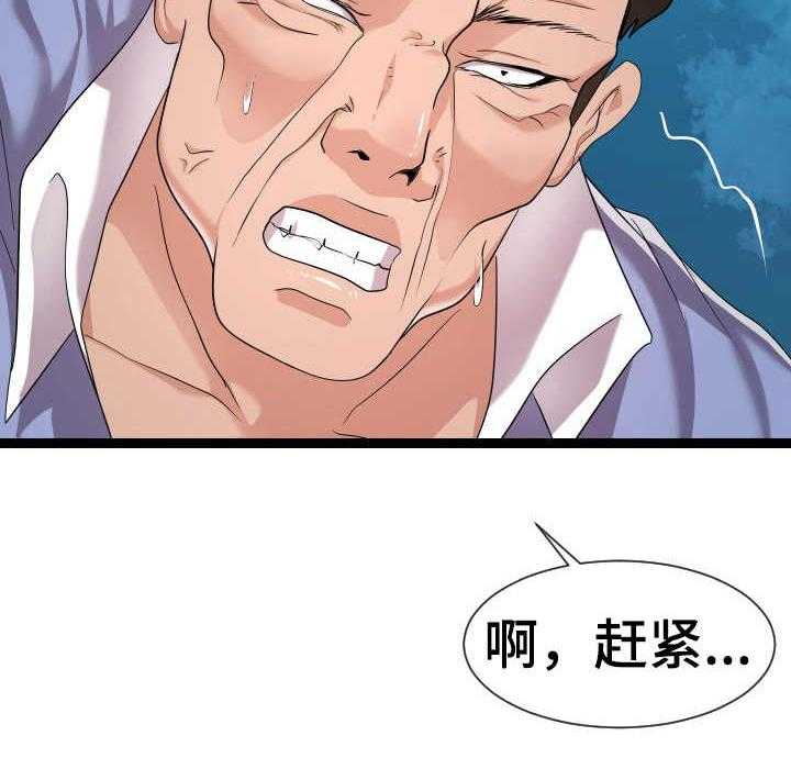 《公寓守卫战》第25话 25_争吵 第27页