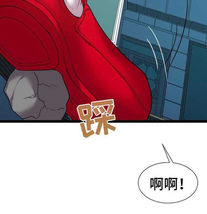 《公寓守卫战》第26话 26_不清醒 第15页