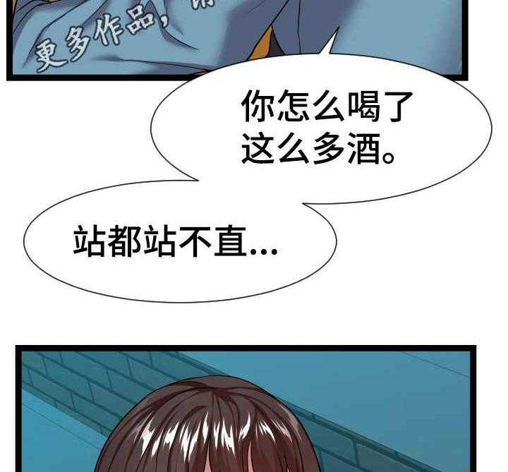 《公寓守卫战》第26话 26_不清醒 第22页