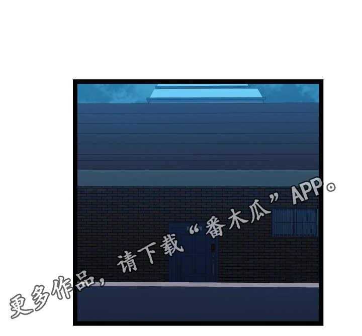 《公寓守卫战》第30话 30_晕倒 第22页