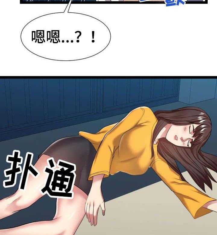 《公寓守卫战》第30话 30_晕倒 第37页