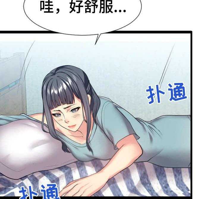 《公寓守卫战》第29话 29_告诫 第20页