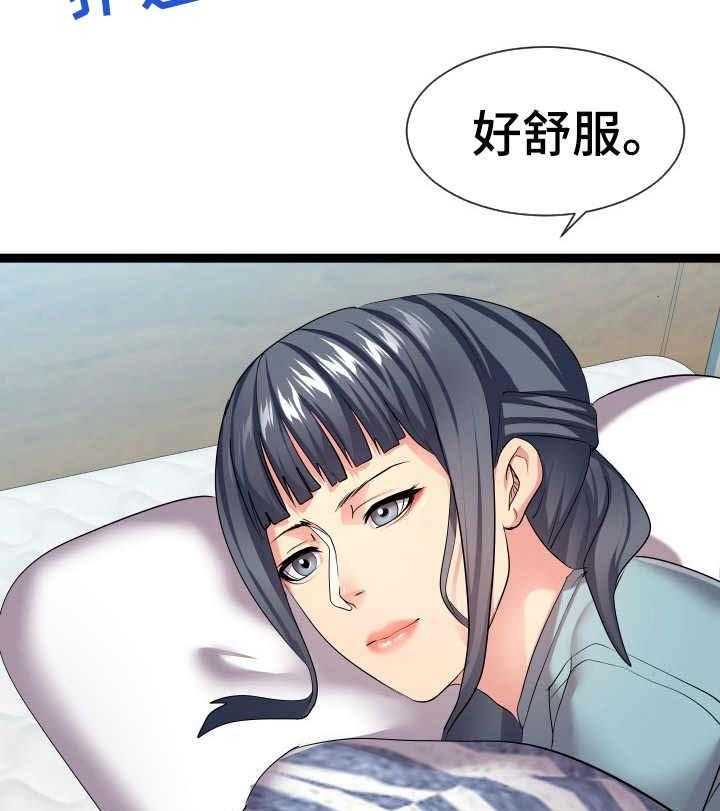 《公寓守卫战》第29话 29_告诫 第21页