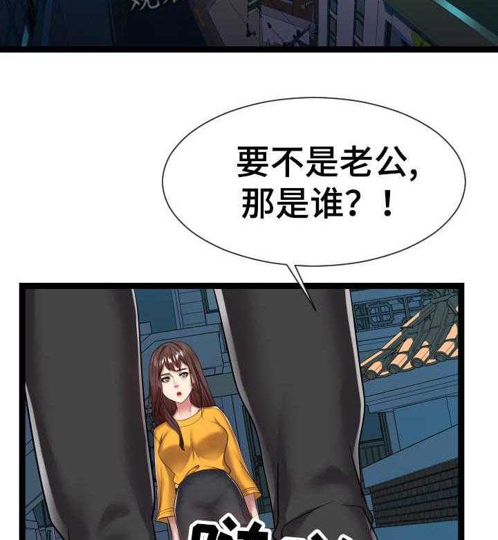 《公寓守卫战》第29话 29_告诫 第25页