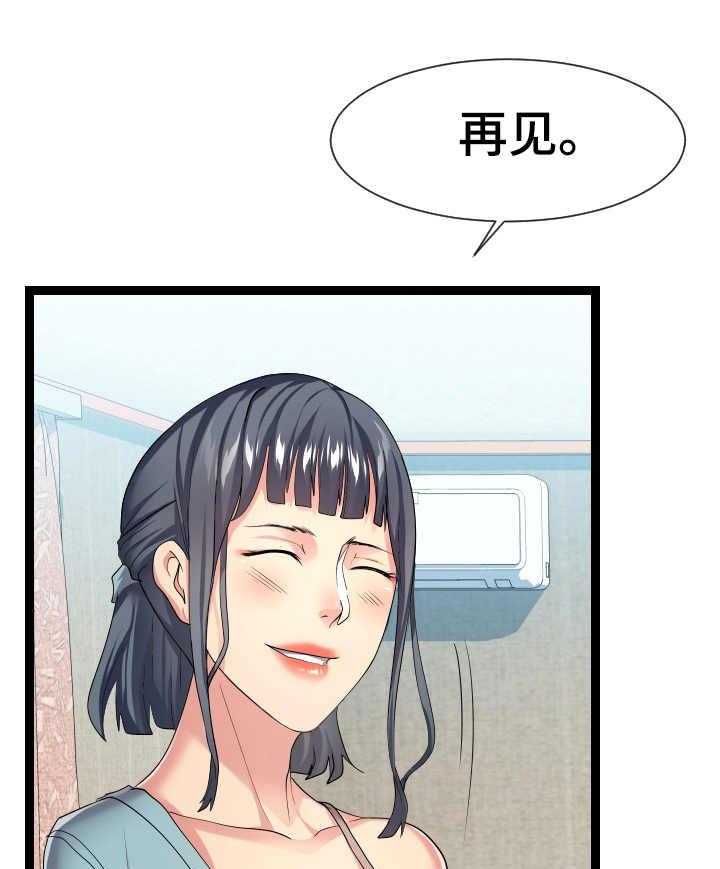 《公寓守卫战》第29话 29_告诫 第5页
