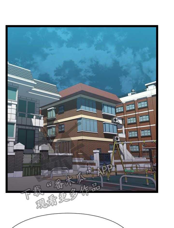 《公寓守卫战》第28话 28_短期租客 第28页