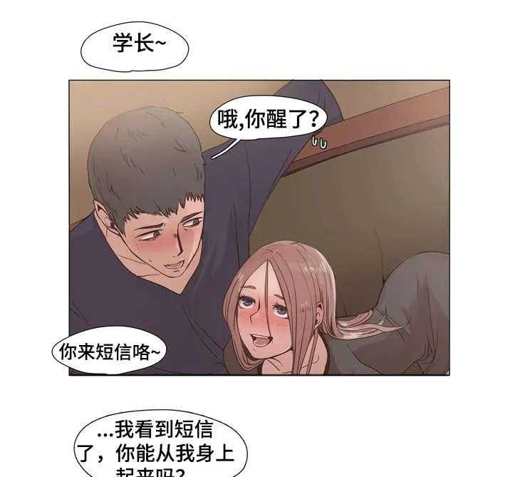 《狗的项圈》第1话 1_帮帮我 第11页
