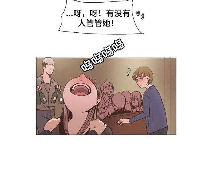 《狗的项圈》第1话 1_帮帮我 第13页
