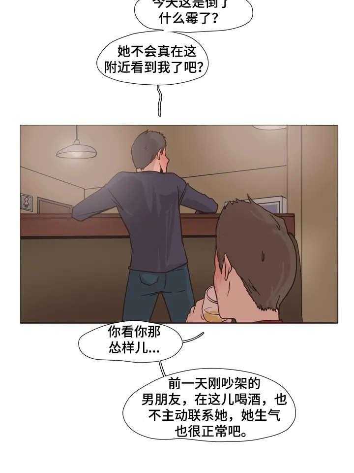《狗的项圈》第1话 1_帮帮我 第16页