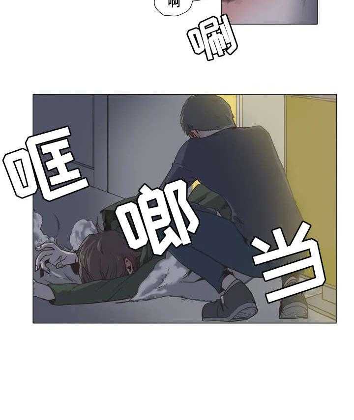 《狗的项圈》第1话 1_帮帮我 第22页