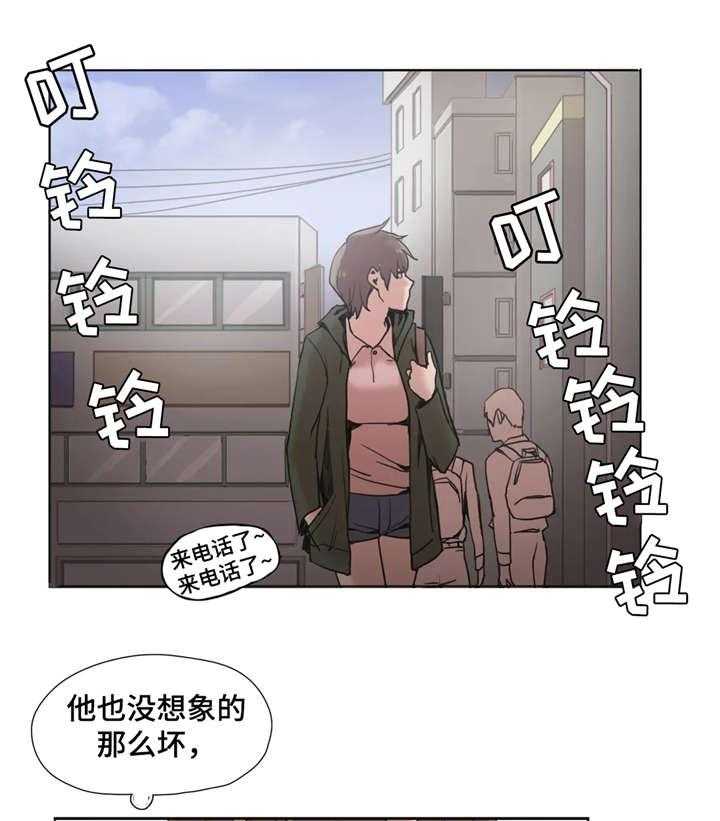 《狗的项圈》第3话 3_出轨 第18页