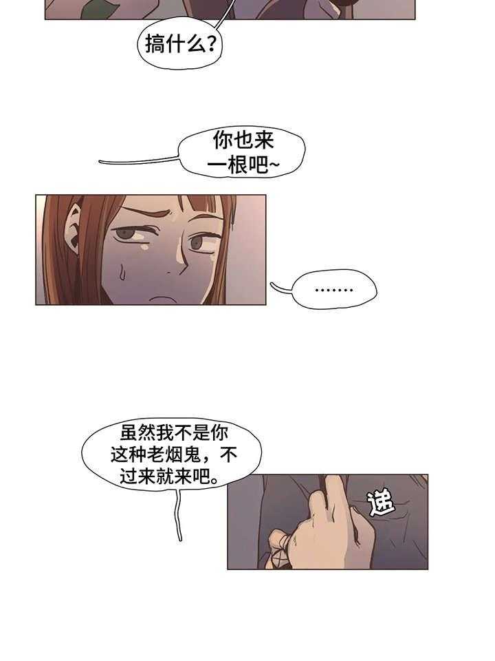 《狗的项圈》第9话 9_和解 第27页