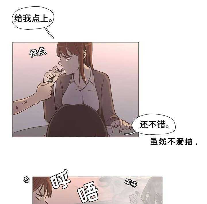 《狗的项圈》第9话 9_和解 第28页