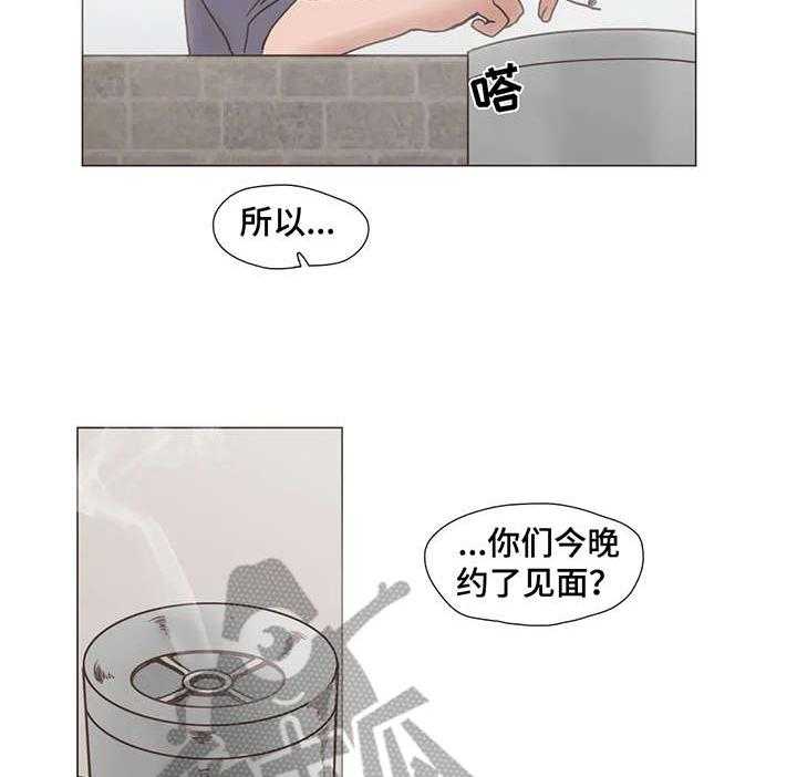 《狗的项圈》第9话 9_和解 第5页