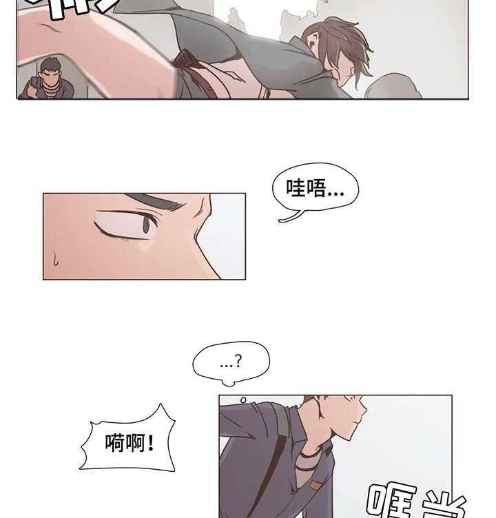 《狗的项圈》第8话 8_质问 第17页