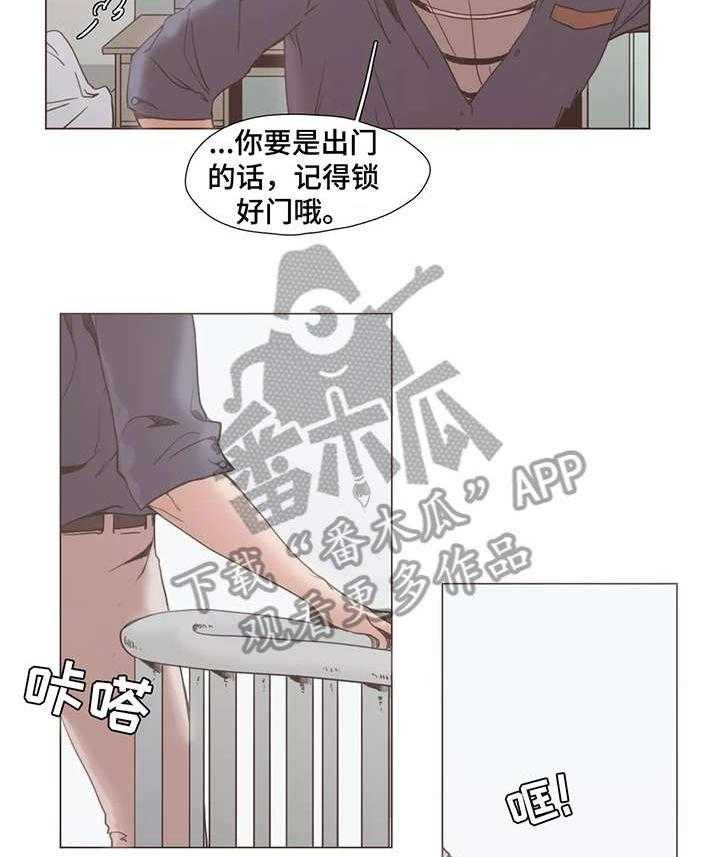 《狗的项圈》第7话 7_威胁 第11页