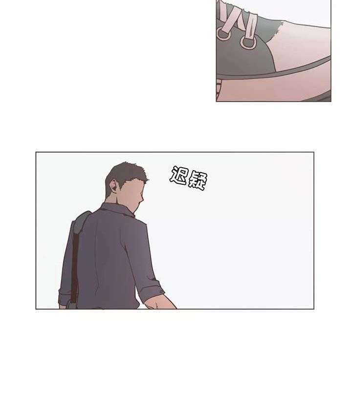 《狗的项圈》第7话 7_威胁 第12页