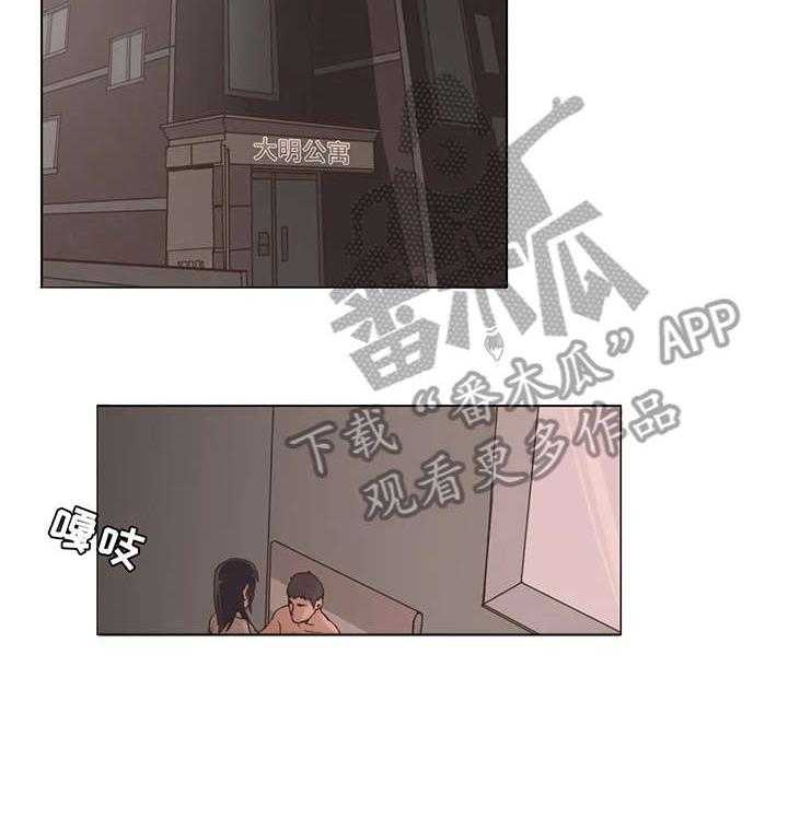 《狗的项圈》第7话 7_威胁 第4页