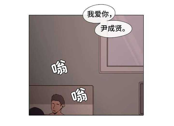 《狗的项圈》第7话 7_威胁 第5页
